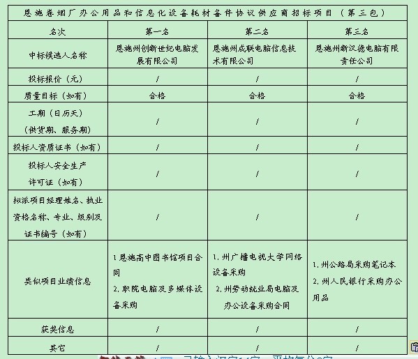 万利官网(中国)唯一官方网站