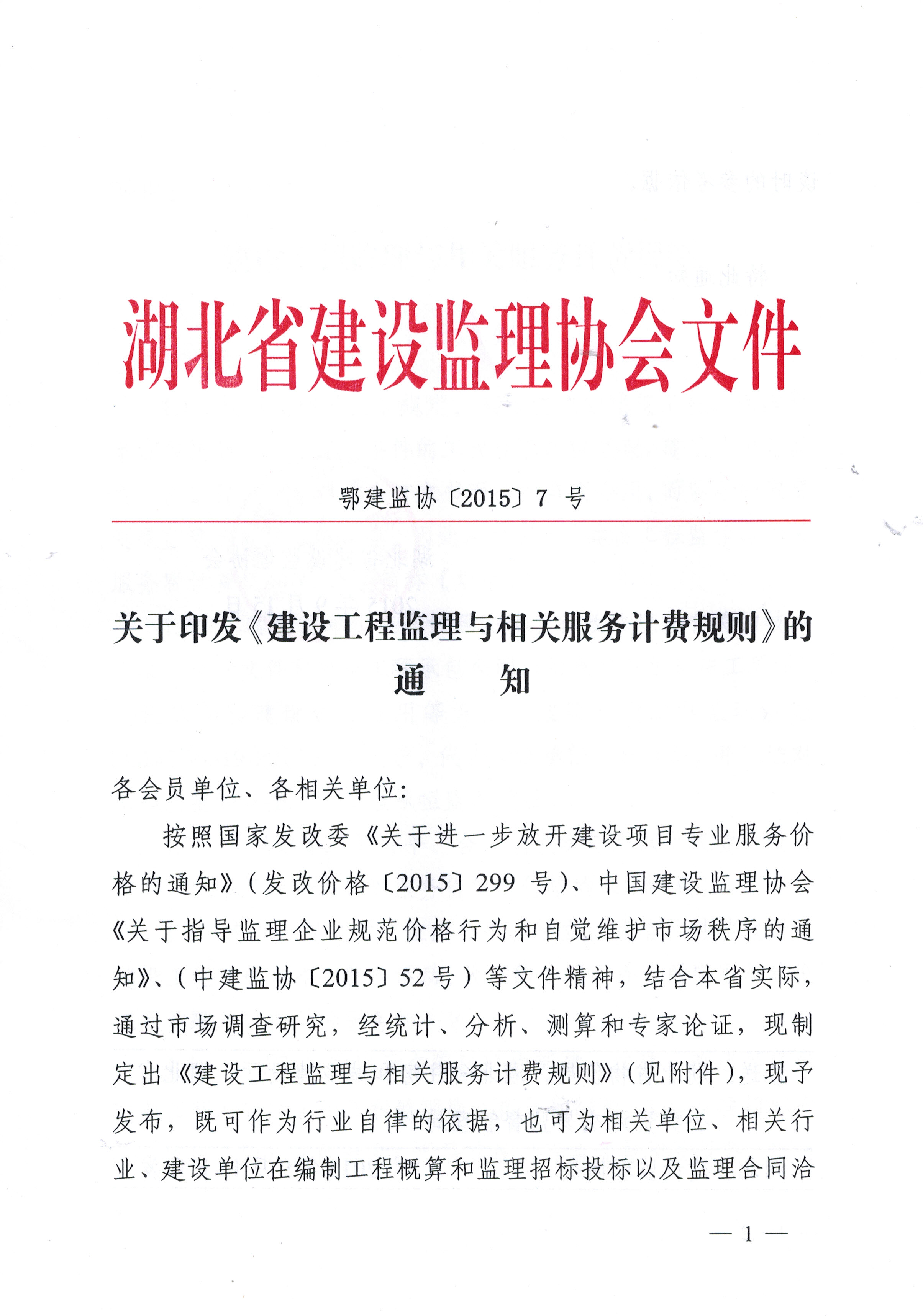 万利官网(中国)唯一官方网站