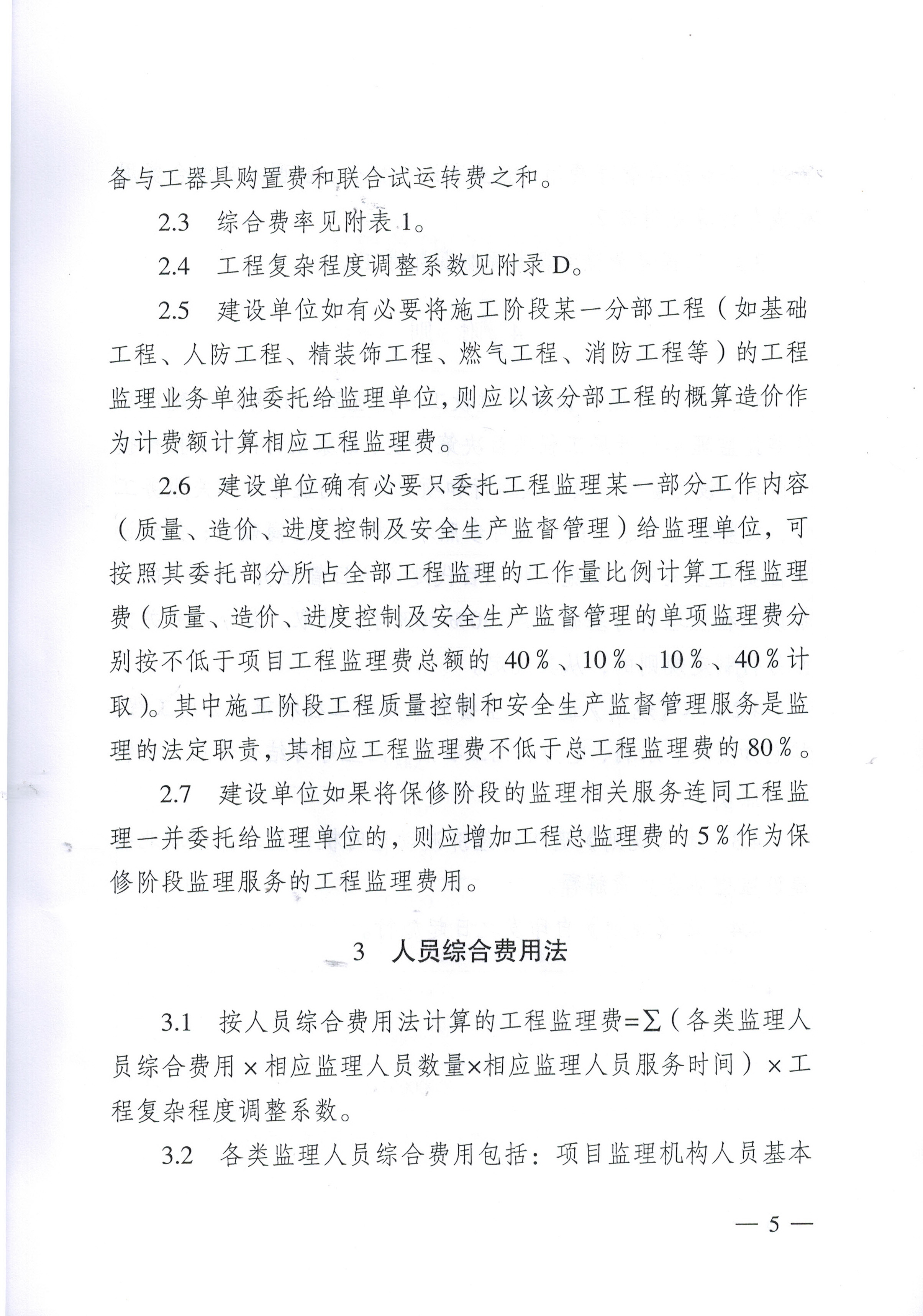万利官网(中国)唯一官方网站