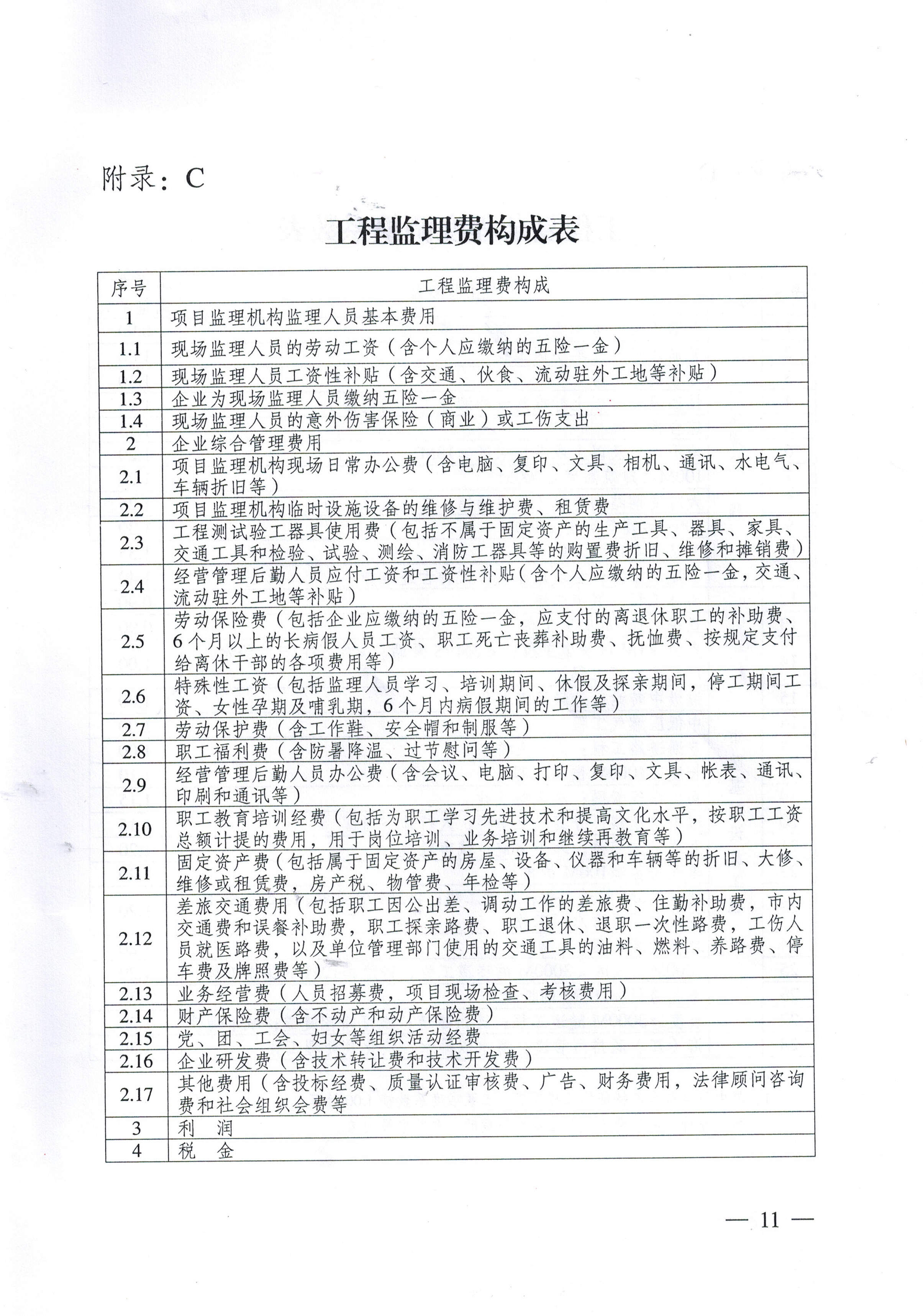 万利官网(中国)唯一官方网站