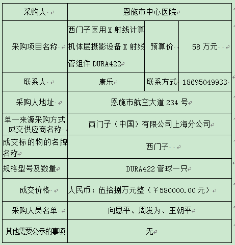 万利官网(中国)唯一官方网站