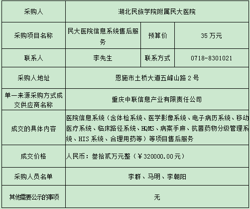 万利官网(中国)唯一官方网站