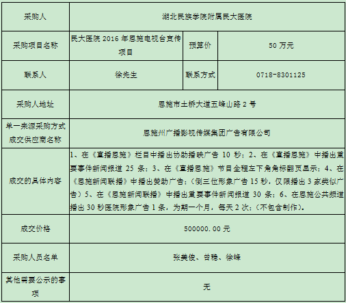 万利官网(中国)唯一官方网站