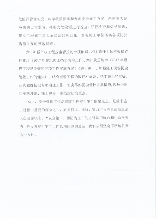 万利官网(中国)唯一官方网站