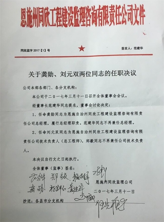 万利官网(中国)唯一官方网站
