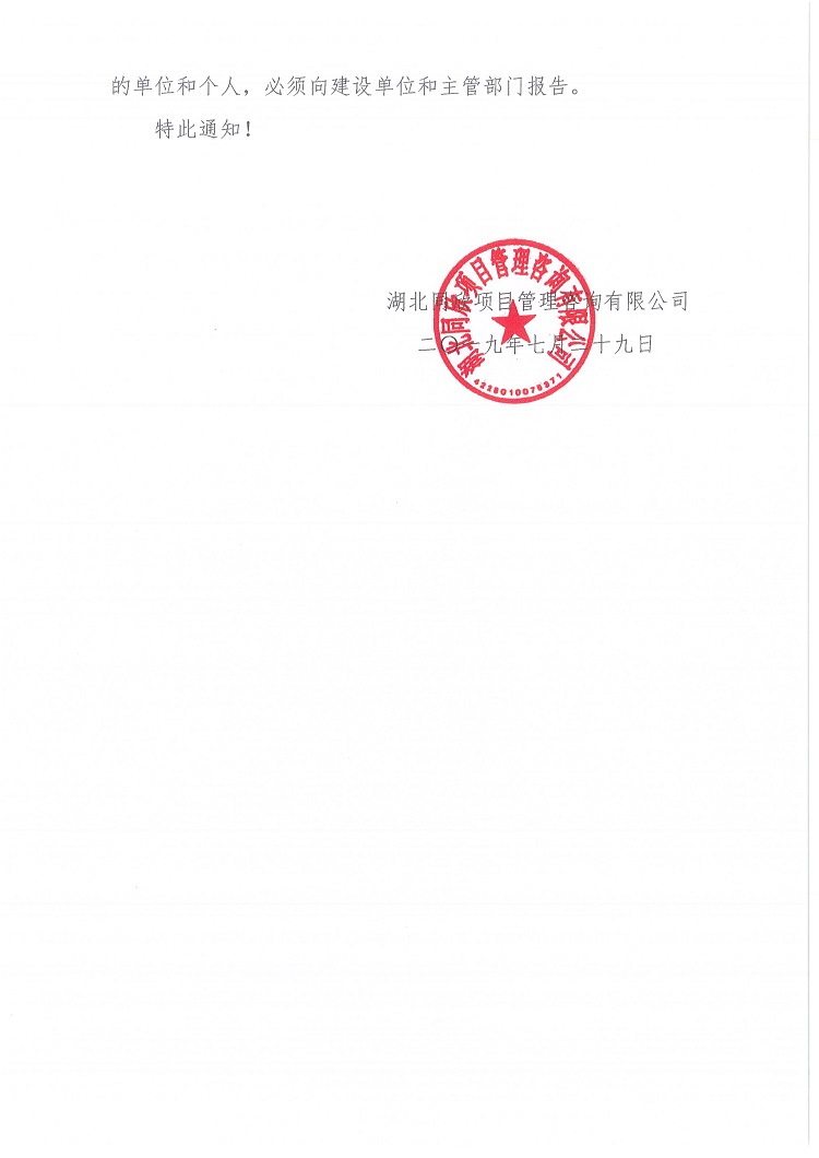 万利官网(中国)唯一官方网站