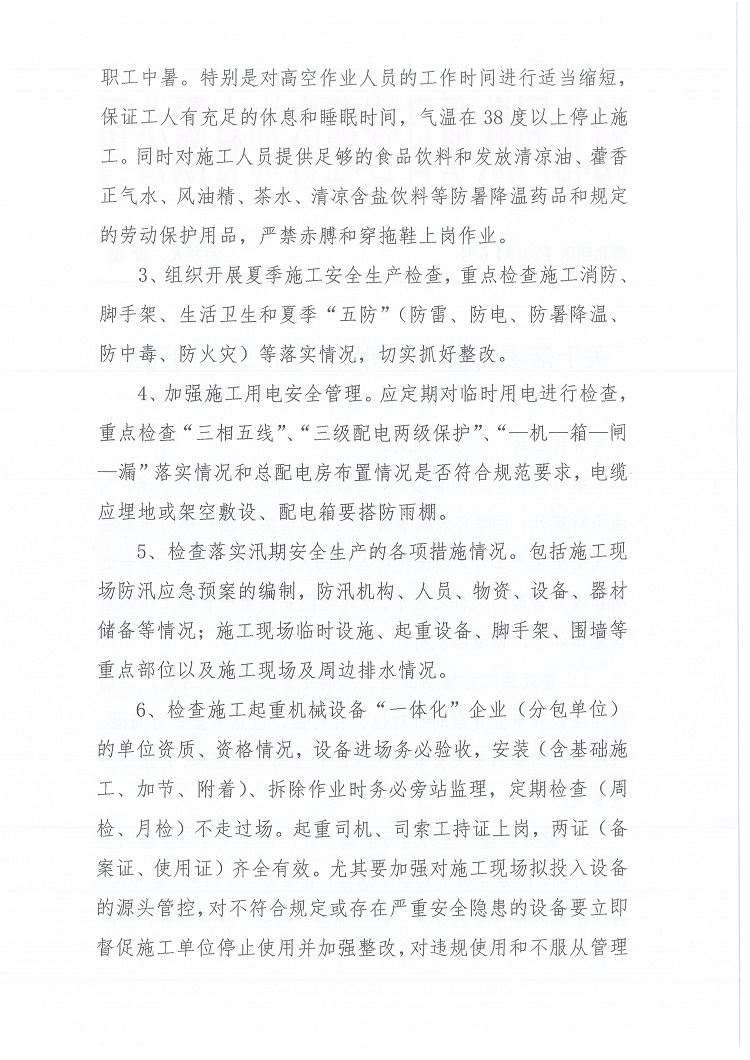 万利官网(中国)唯一官方网站