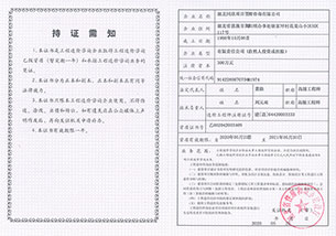 万利官网(中国)唯一官方网站