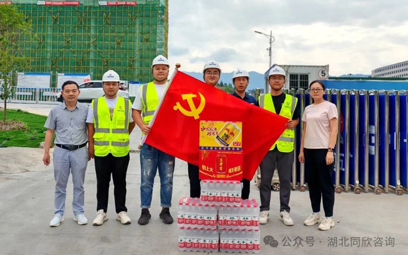 微信图片_20240814143846.jpg