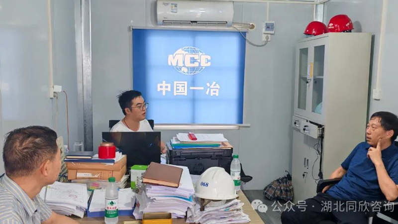 微信图片_20240814143859.jpg