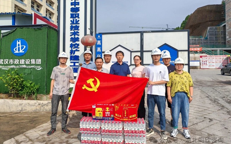 微信图片_20240814143923.jpg