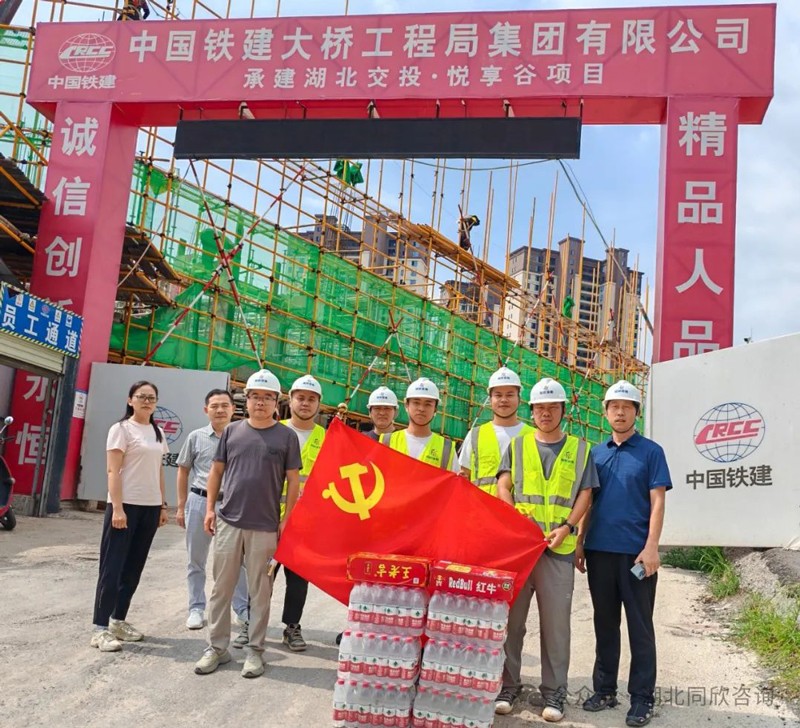 微信图片_20240814143929.jpg