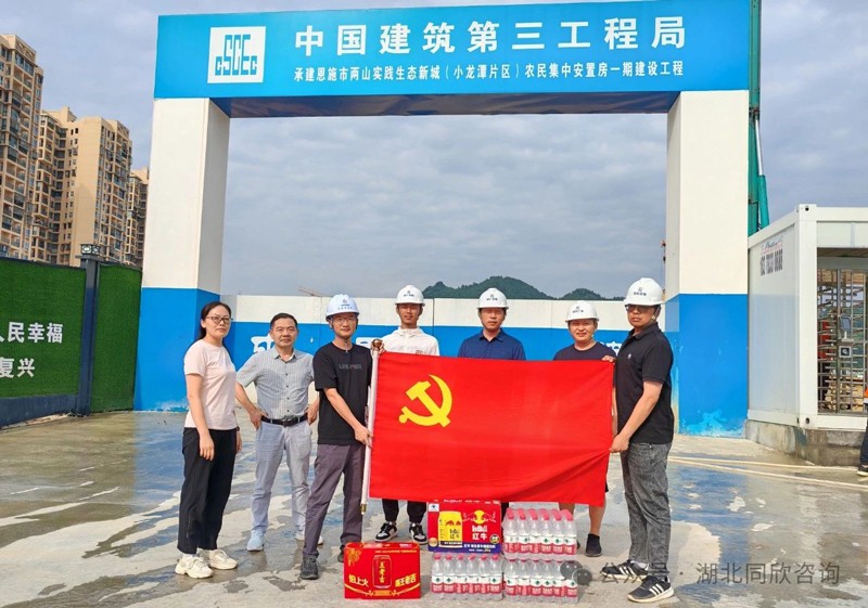 微信图片_20240814143934.jpg