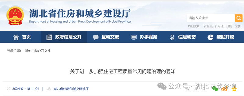 微信图片_20250113145217.jpg