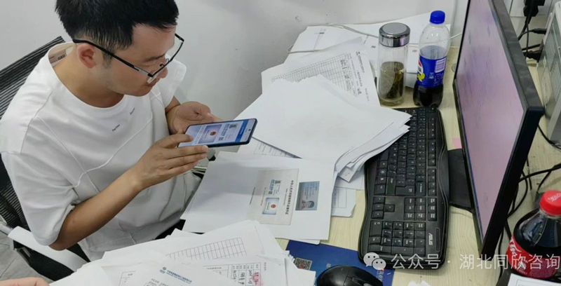 微信图片_20250113145158.jpg