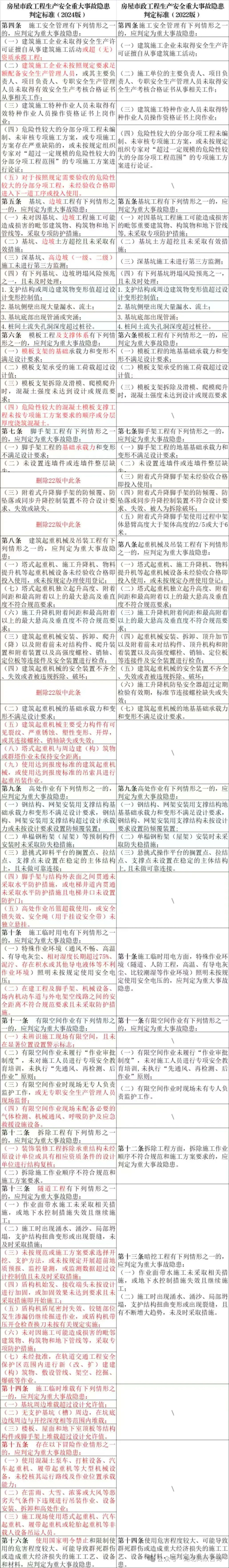 微信图片_20250113145203.jpg