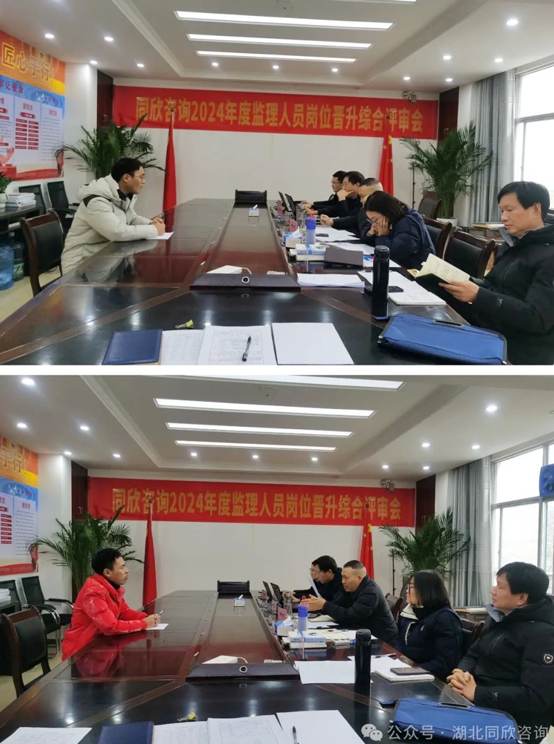 微信图片_20250113145245.jpg