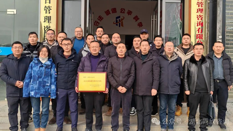 微信图片_20250114172429.jpg