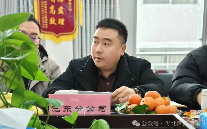 微信图片_20250114172456.jpg