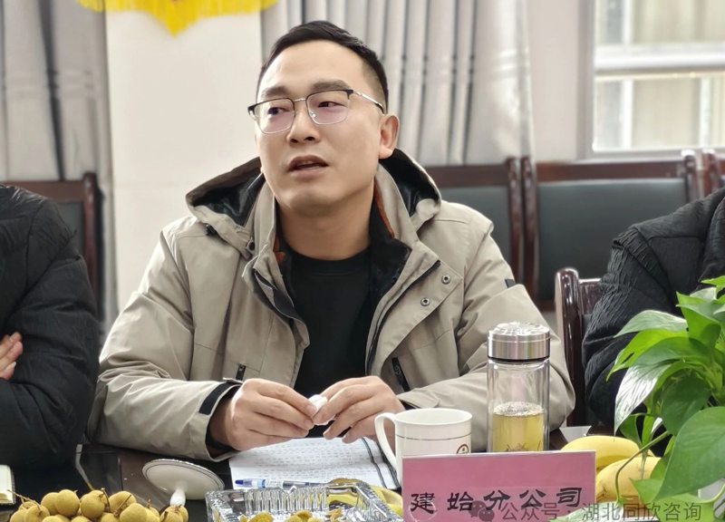 微信图片_20250114172501.jpg