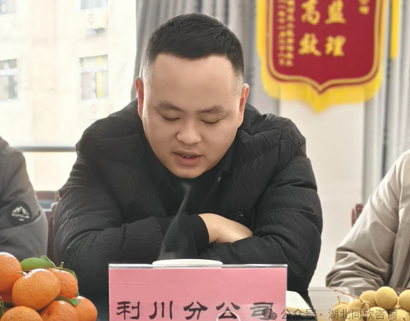 微信图片_20250114172506.jpg