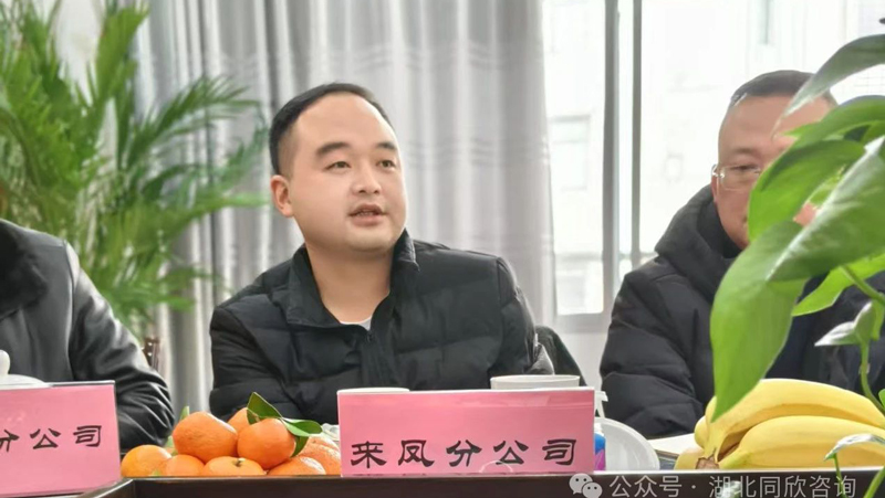 微信图片_20250114172515.jpg
