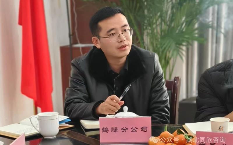 微信图片_20250114172523.jpg