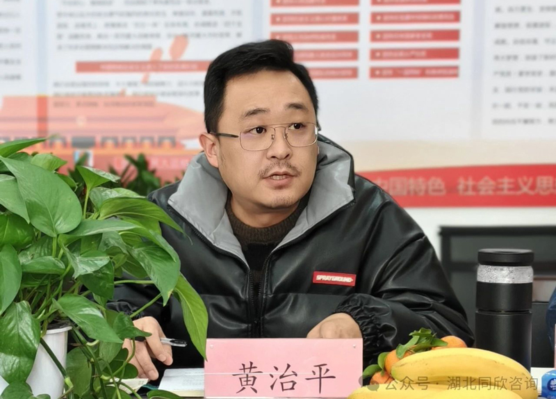 微信图片_20250114172546.jpg