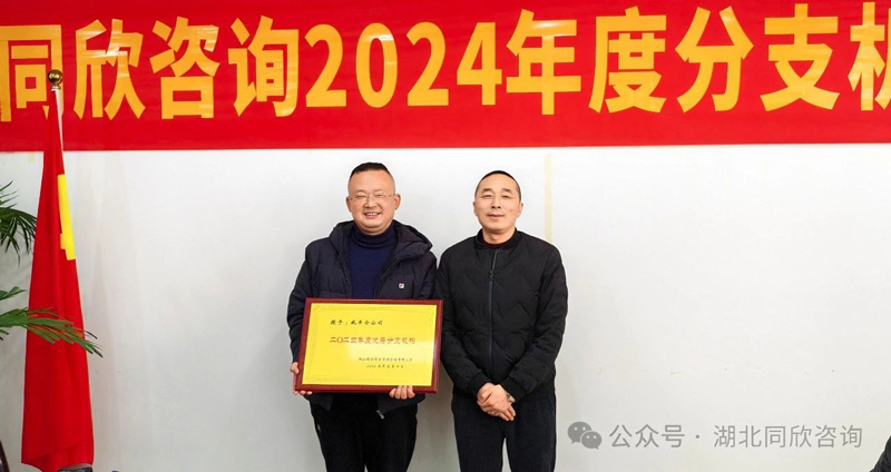 微信图片_20250114172551.jpg