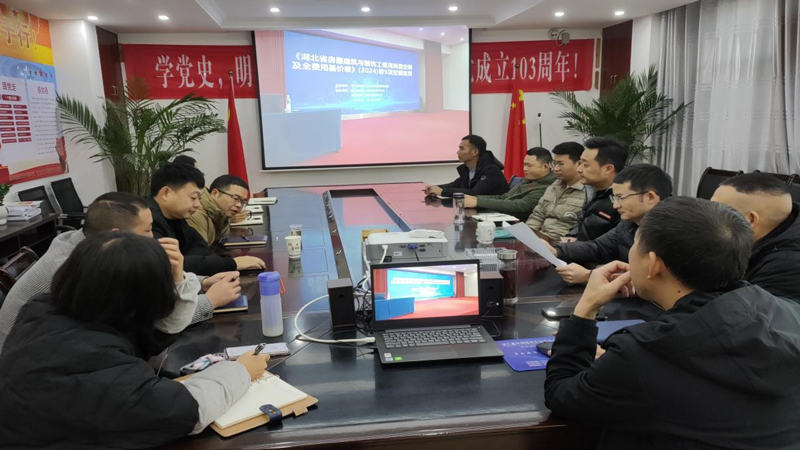 微信图片_20250115160610.jpg