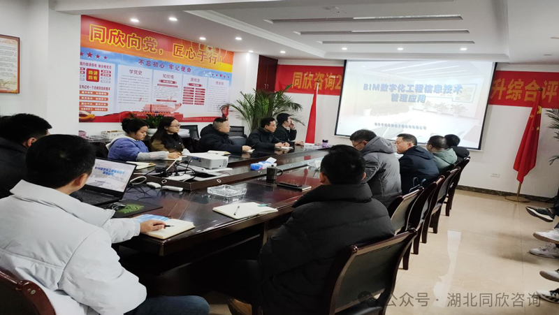 微信图片_20250115160616.jpg
